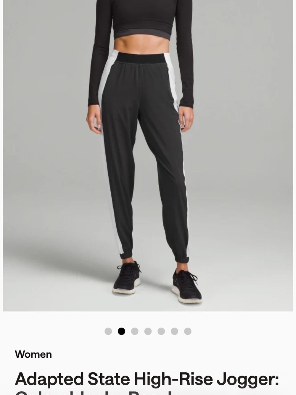 Lulu Gray & White Track Pants with Side Panels